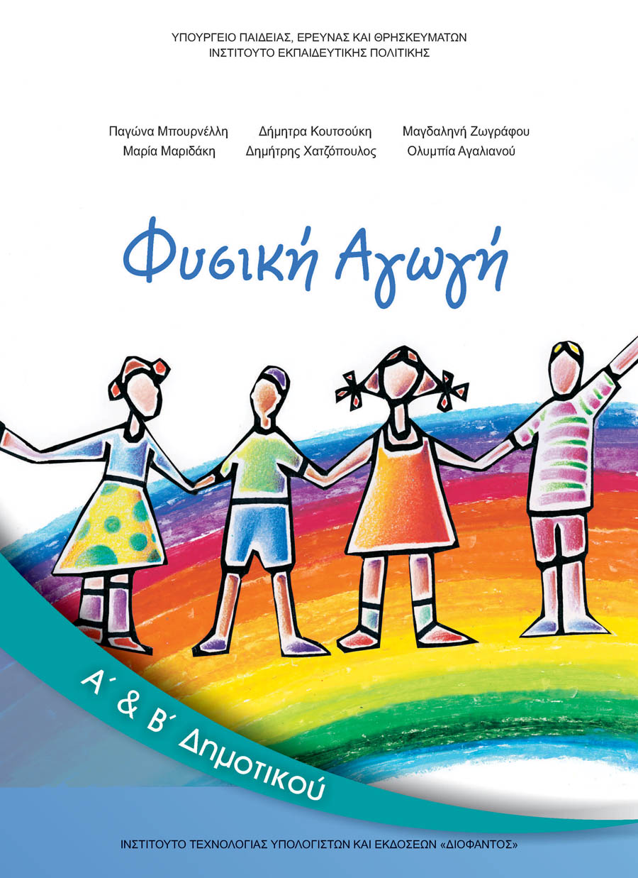 Εικόνα επιλογής